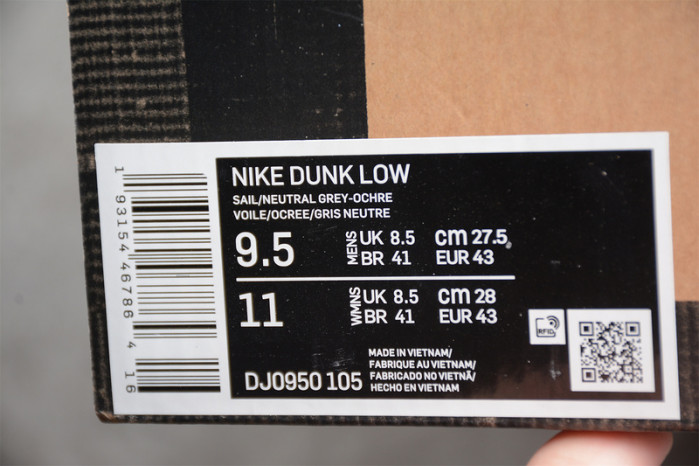 Off-White x Dunk Low 